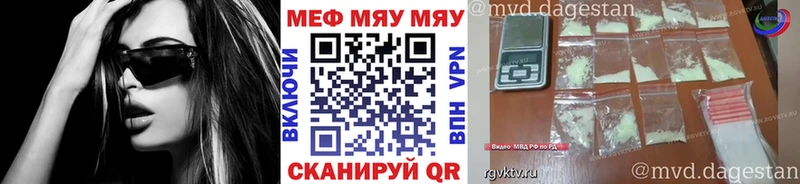 Где можно купить наркотики Псков Вейп ТГК Кокаин АМФЕТАМИН Бошки Шишки гидра зеркало ГАШ Меф мяу мяу