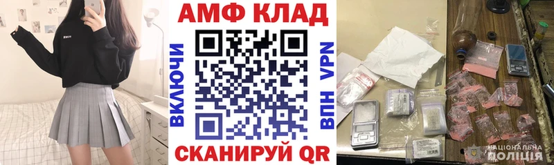 МЕГА сайт  Псков  Amphetamine Premium 