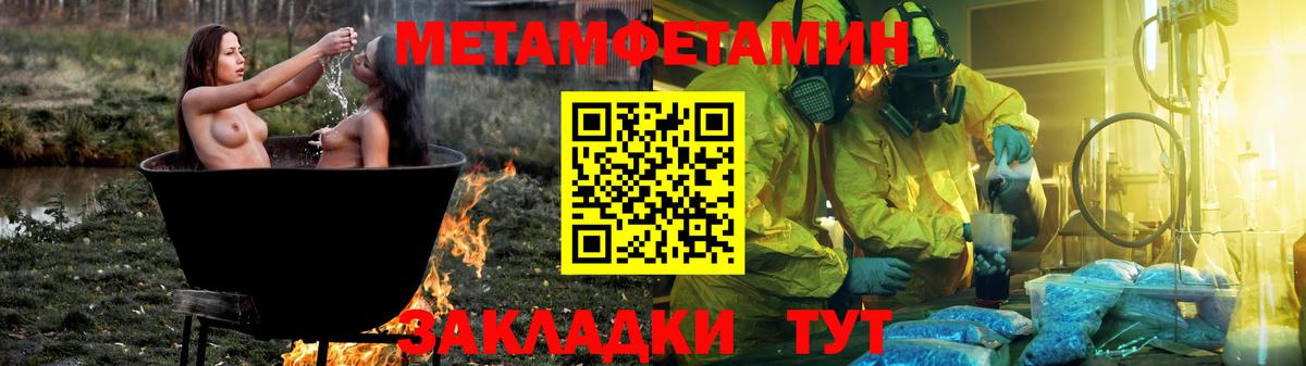 Amphetamine Premium Псков