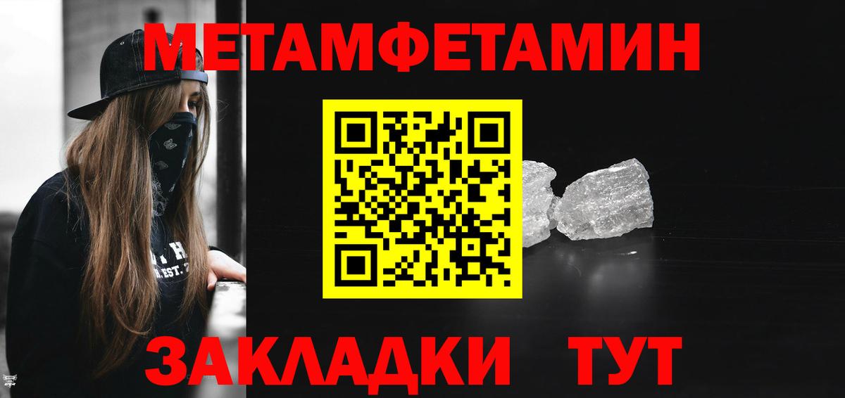 Псков  АМФЕТАМИН Розовый  кракен ONION  АМФ  Вход с VPN  АМФЕТАМИН 