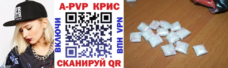 blacksprut маркетплейс  как найти наркотики  Псков  Alpha-PVP СК 