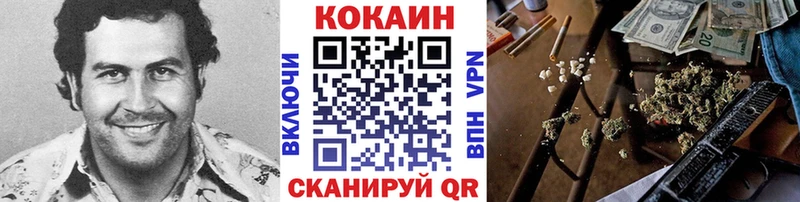 Cocaine Боливия  Псков 