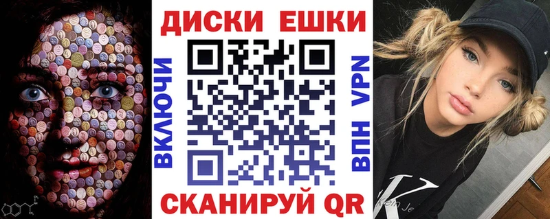 Экстази mix blacksprut онион Псков магазин