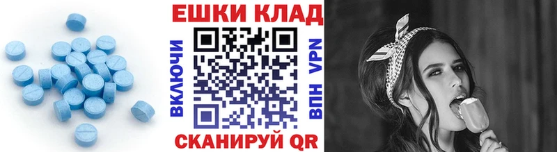 Ecstasy Cube Псков