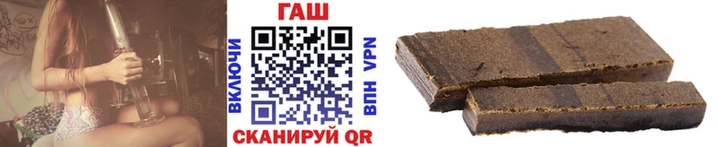 ГАШ VHQ  Псков 