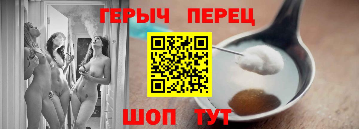 Псилоцибиновые грибы Псков