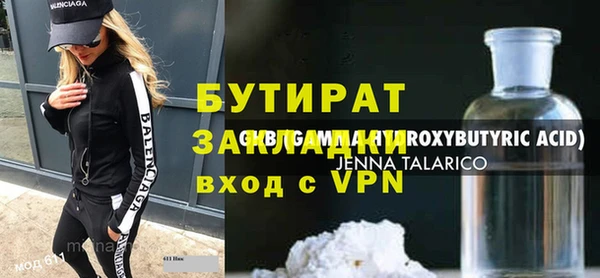 кокаин Кулебаки