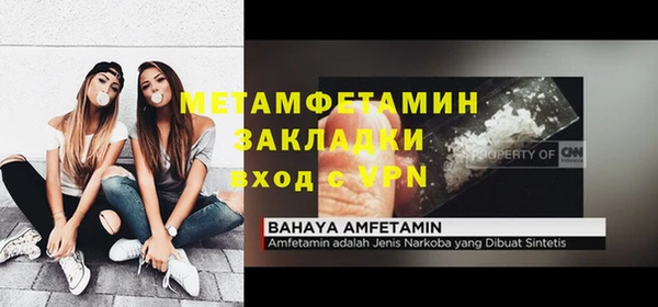 прущая мука Кукмор