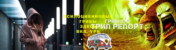 кокаин Кулебаки