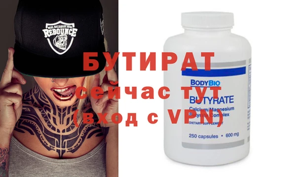 MESCALINE Куйбышев