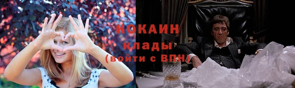 MESCALINE Куйбышев