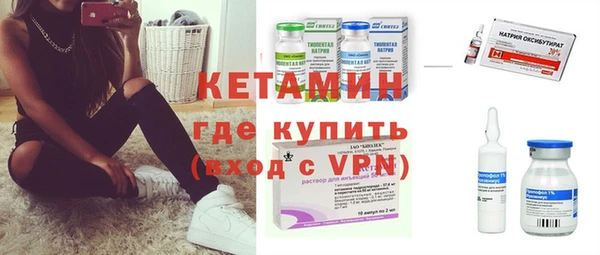 MESCALINE Куйбышев