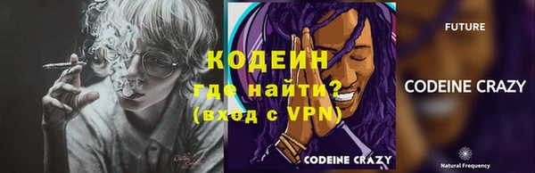 кокаин Кулебаки