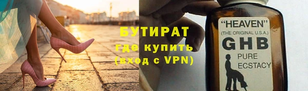 MESCALINE Куйбышев