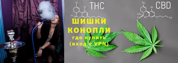 MESCALINE Куйбышев