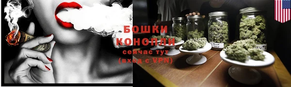 MESCALINE Куйбышев