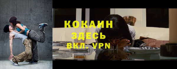 MESCALINE Куйбышев