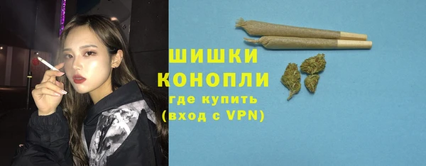 MESCALINE Куйбышев