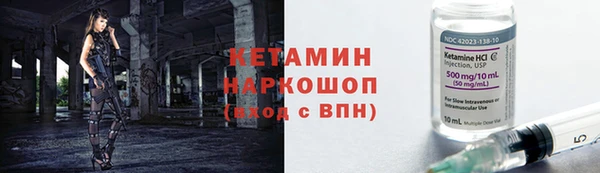 кокаин Кулебаки