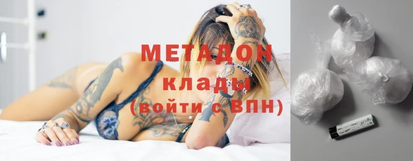 MESCALINE Куйбышев