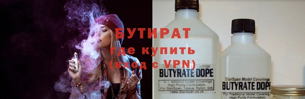 метамфетамин Красноперекопск