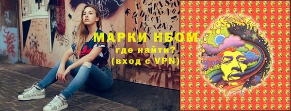 мдма Краснослободск