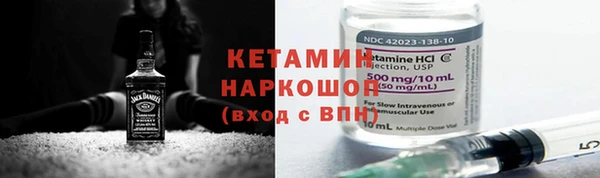 кокаин Кулебаки