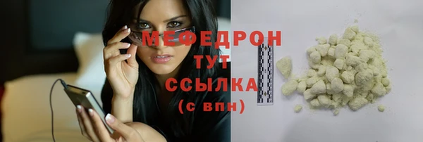 прущая мука Кукмор