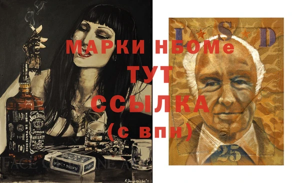 прущая мука Кукмор