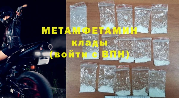 кокаин Кулебаки