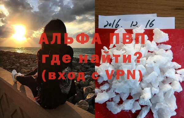кокаин Кулебаки