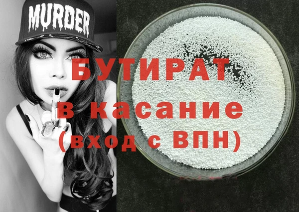 MESCALINE Куйбышев