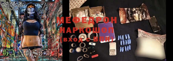 MESCALINE Куйбышев