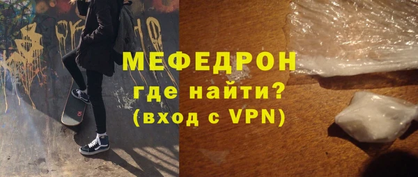 прущая мука Кукмор