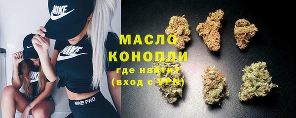 MESCALINE Куйбышев