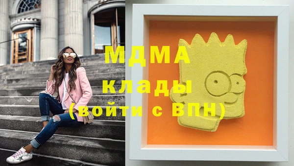 кокаин Кулебаки