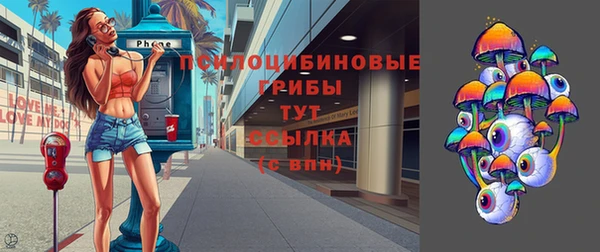 MESCALINE Куйбышев