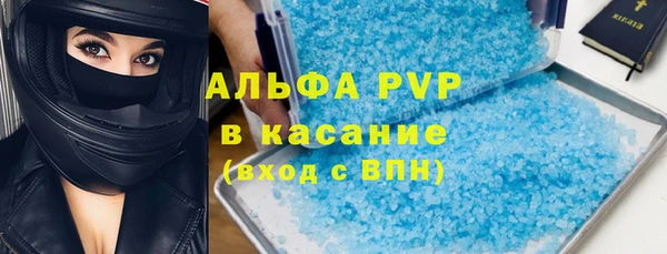 MESCALINE Куйбышев