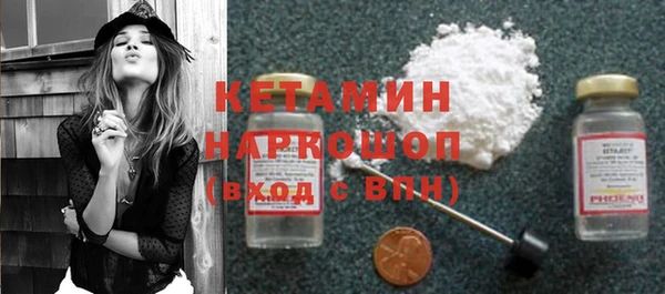прущая мука Кукмор