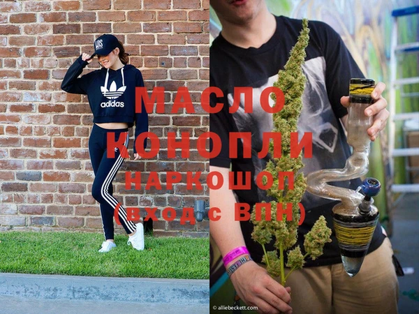 MESCALINE Куйбышев