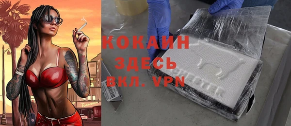 MESCALINE Куйбышев