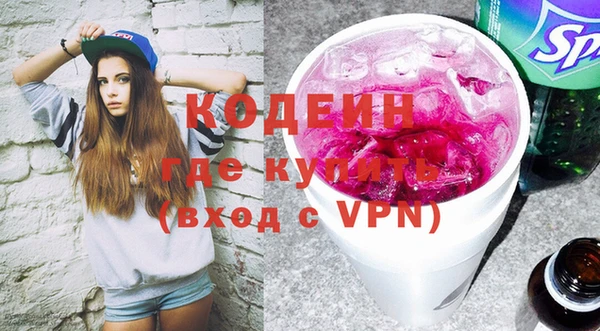 MESCALINE Куйбышев
