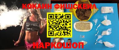 мяу мяу кристалл Кинель