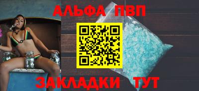 мяу мяу кристалл Кинель