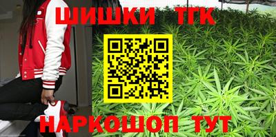 мяу мяу кристалл Кинель