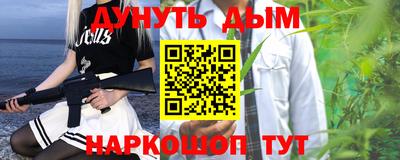 ешки Краснодар