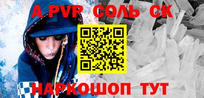 apvp Кимры