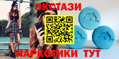 мяу мяу кристалл Кинель