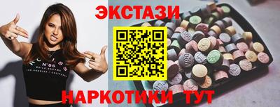 мяу мяу кристалл Кинель