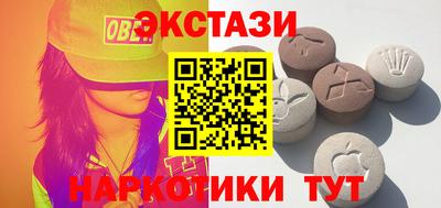 мяу мяу кристалл Кинель